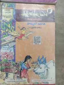 9 Th Class Textbook