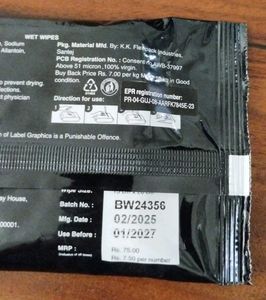 Studio West Wet Wipes