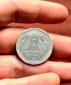 1986 Indian 1 Rupee Coin