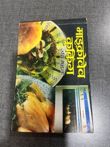 Cookery Book