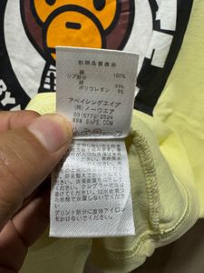 Baby Milo By BAPE Chocolate TShirt