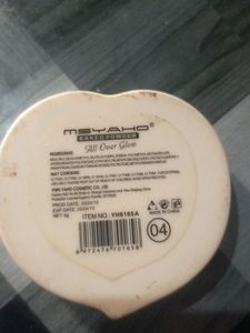 All Over Glow Baked Powder