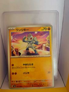 Machop 151 Japanese Pokemon TCG Original