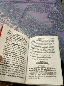 Hindu Religious Books &amp; Prints