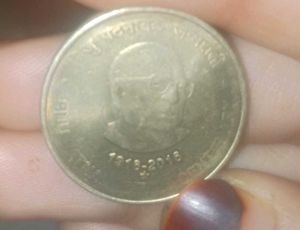 Biju Patnaik Birth Centenary MOST RARE COIN 👛