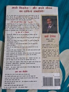 Self Help Book
