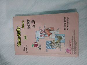 COMBO Kriya sharir part 1&amp;2 BAMS 1year