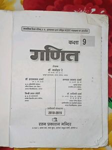 Class 9 Math Book Hindi Medium