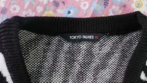 Zebra Print Sweater Vest