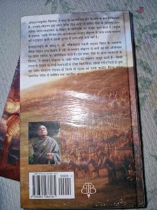 Bhagavad Gita As It Is