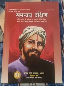 Samnvaya Dakshin
