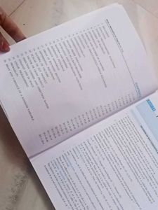 Mathematics Class XII - Volume 1and 2 With MCQbook