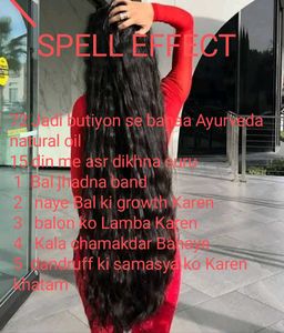 Hair Growth Oil
