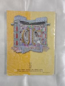 12th Ncert Physics Textbooks