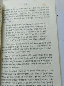Combo Of 3 Books Awachetan Mann Ki Shakti