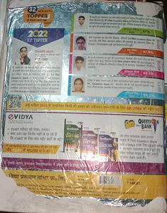 Class 12th Up Board Samanya Hindi Question Bank