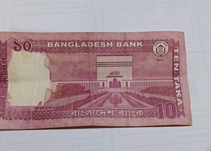 10 Currency Of Bangladesh