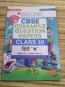 CBSE Class 10 Hindi Sample Paper