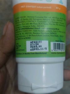 Mamaearth Vitamin C Daily Glow Face Cream