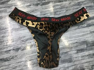 Animal Print 💚Man Under Wear