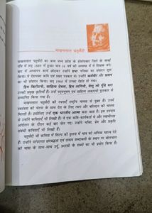 Class 9 Hindi book ( 2 Kritika And 1 Horizon क्षितिज )