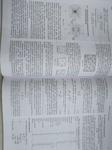 Concept of Physics Vol 1&amp;2   (Hc Verma)