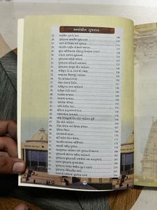 Gujarat History Book
