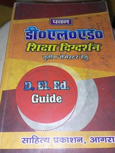D.El.Ed Guide - 3rd Semester