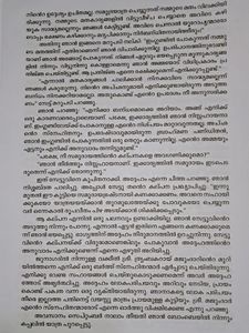 MAHATHMA GANDHI ENTE JEEVITHA KADHA