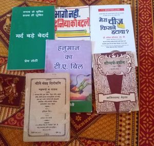 Combo Books