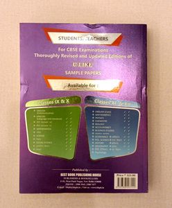 U-LIKE Maths Class 9 Sample + Model Test Papers