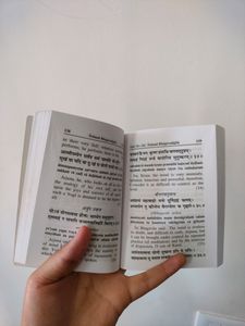 Shreemad Bhagavad Gita