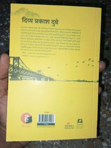 Musafir Cafe by Divya Prakash Dubey