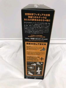 SCI-FI REVOLTECH SERIE 04 3 BATMAN Tumbler Kaiyodo