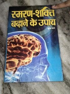 Smaran Skhti Science