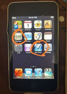 iPod Touch - As Is
