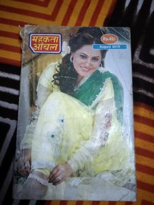 Vintage Mahakta Aanchal Urdu Magazine Bundle