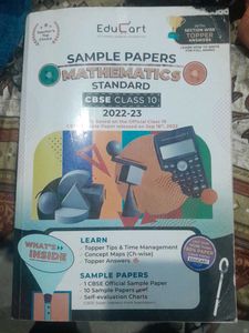 Sample Paper