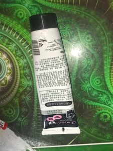 Charcoal Peel Mask.3