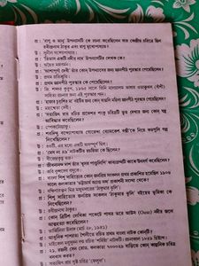 Quiz for Quizzers Book