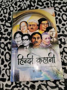 📌Hindi Literature Special Book/ Are Book Lover?👀