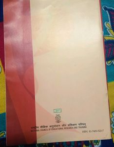 NCERT Hindi Textbook Class 12