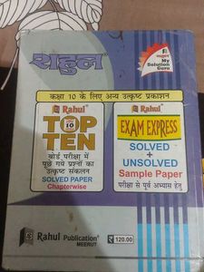 Class 10 Maths Textbook