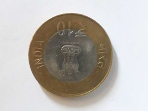 India 10 Rupee 125th Birth Anniversary