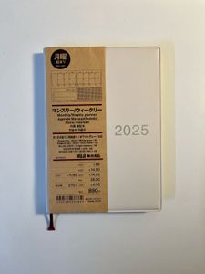 MUJI 2025 Planner Notebook A6 Diary
