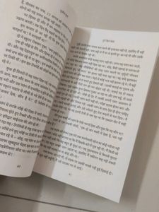 Romantic Hindi Novel By Durjoy Datta