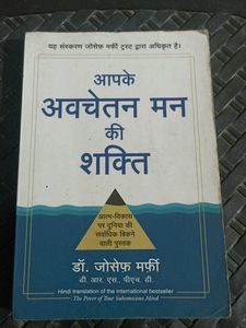 Hindi Book