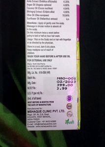 Onion Hair Oil (All Hair Types)