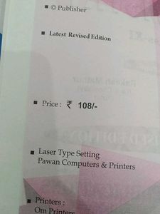 Class 11th Books Practical NEW CONDITION HALF RATE