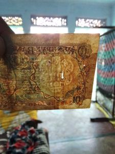 Old 10 Rs